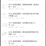 微信截图 20250420224108