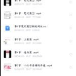 微信截图 20250420224125