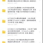 redbook-课程内容