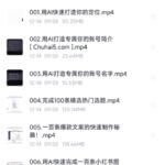 微信截图 20250420225226